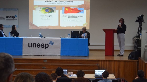 Unesp divulga calendário do Vestibular de Meio de Ano 2026 com vagas em engenharias e curso inédito no país