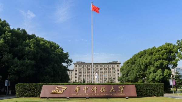 UFMG terá curso de Tecnologia em Secretariado Português/Chinês com um semestre na China e despesas pagas