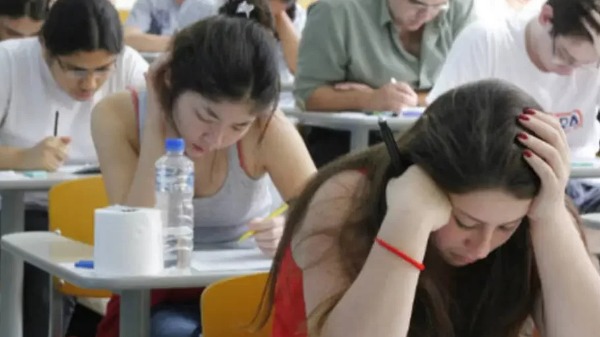O resultado da primeira fase do Vestibular Fuvest 2024 será divulgado em 1º de dezembro (Foto: Marcos Santos/USP Imagens) - Foto: Marcos Santos/USP Imagens O resultado da primeira fase do Vestibular Fuvest 2024 será divulgado em 1º de dezembro (Foto: Marcos Santos/USP Imagens) - Foto: Marcos Santos/USP Imagens